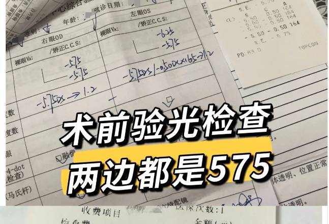 im电竞网址镇江全飞秒做完啦！保姆级分享想做的家人们看完这篇再行动哦！(图3)